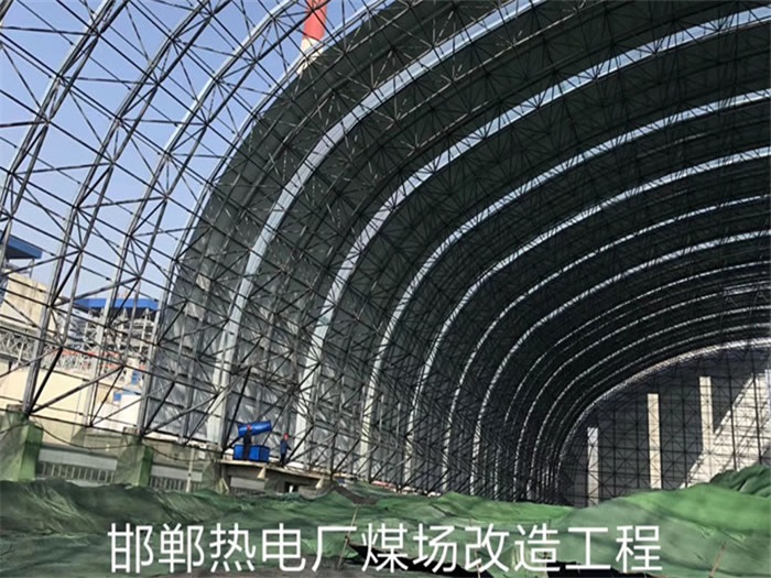 孟州热电厂煤场改造工程